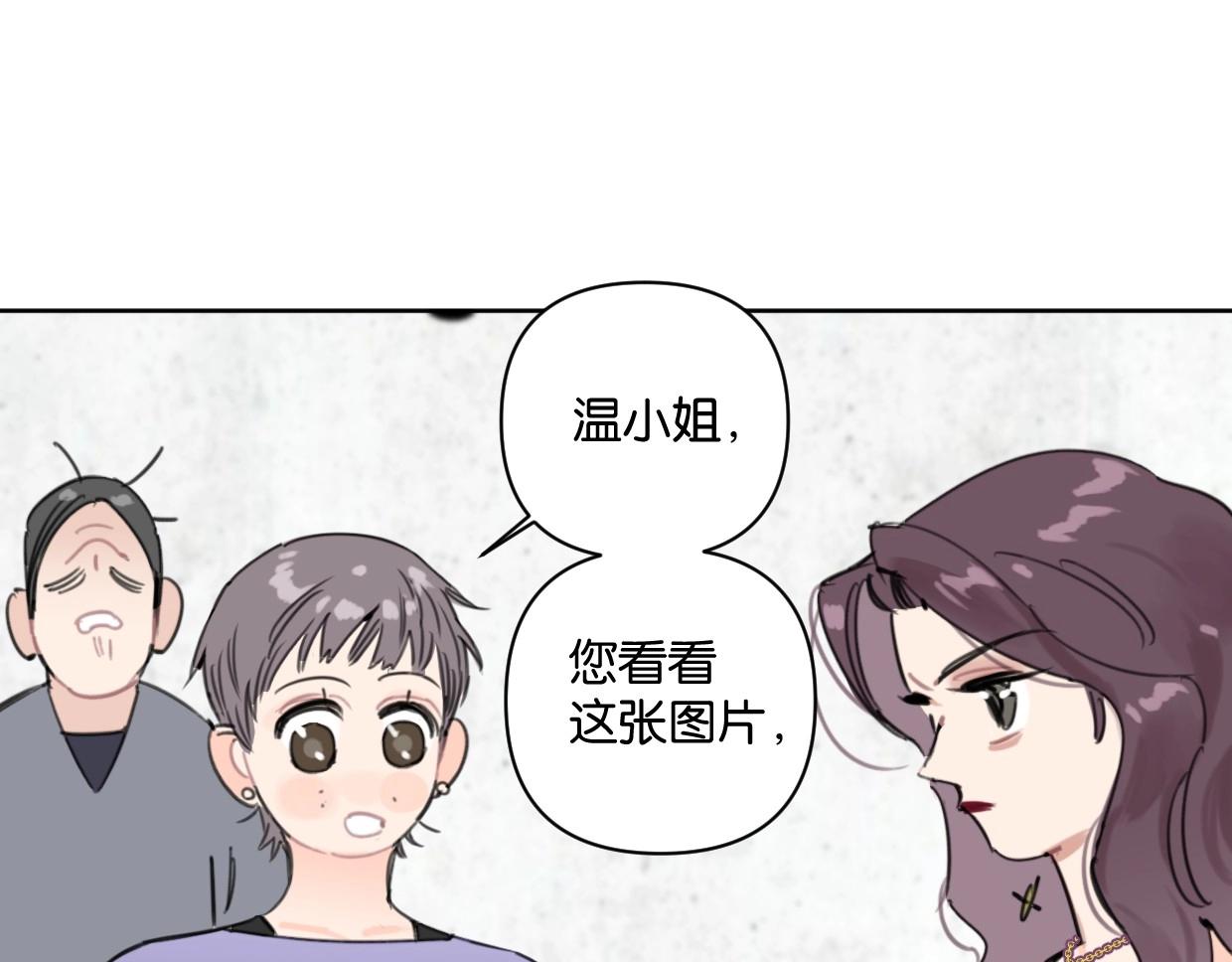 第49话 灰还是绿？34