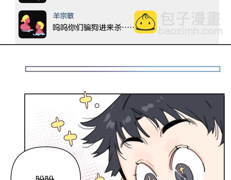 第39话 小笨蛋？！45