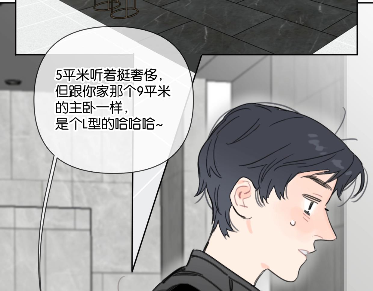 第41话 牵手57