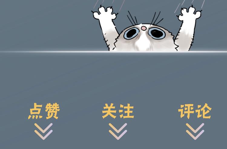 第14话 少女的愿望79