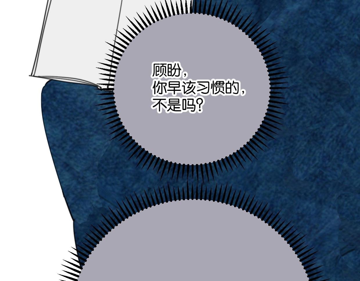 第63话 要自己爱自己58