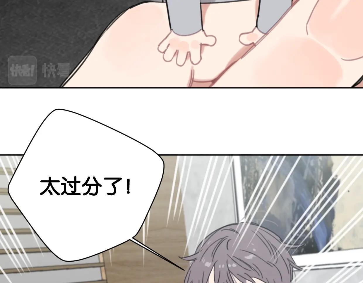 第41话 牵手15