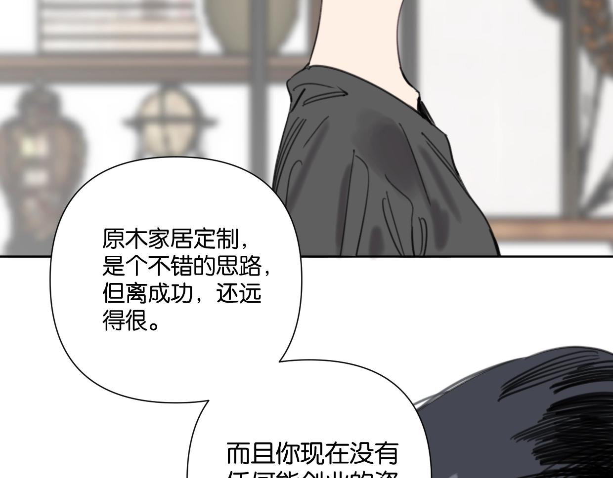 第54话 经典戏码11