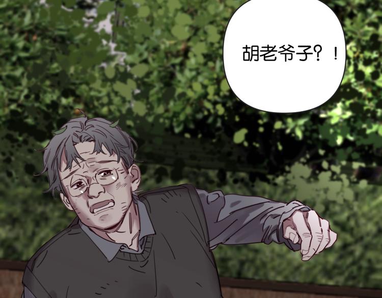 第31话 寻找老爷子42