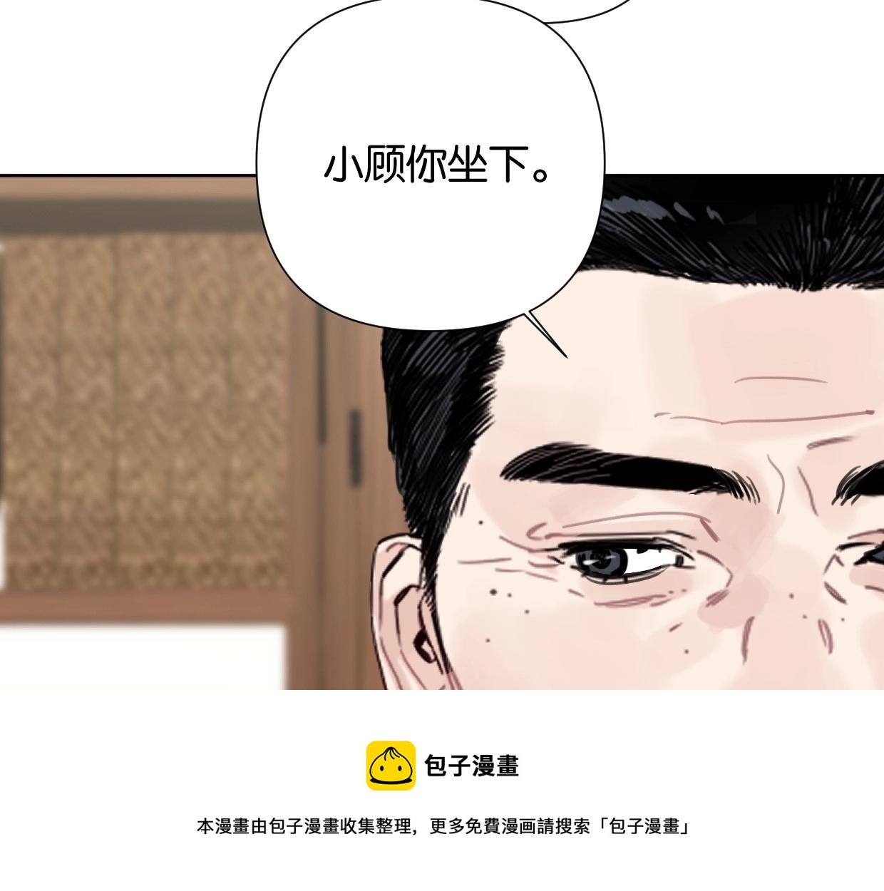 第53话 讨人喜欢68