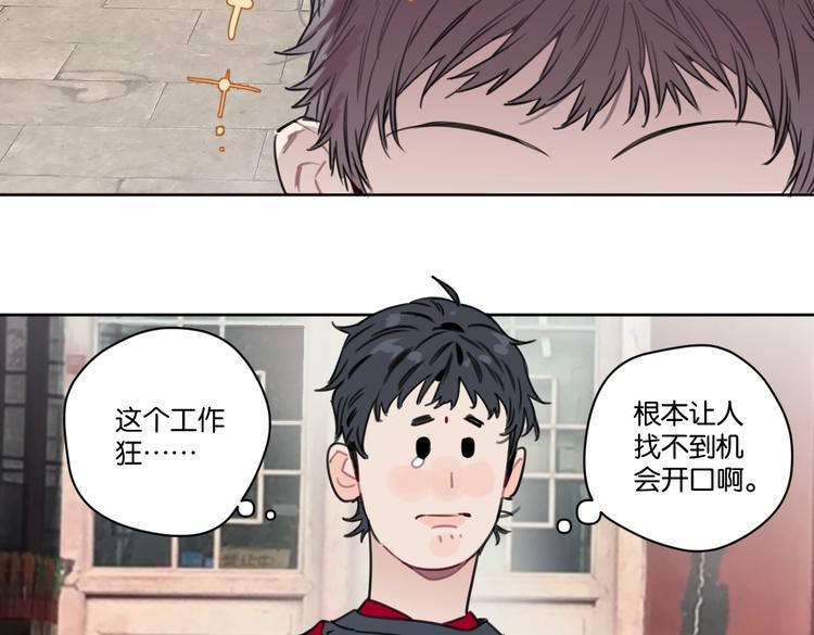 第23话 宽哥的美食诱惑45