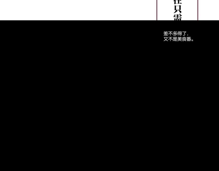 第15话 新一波投喂！22