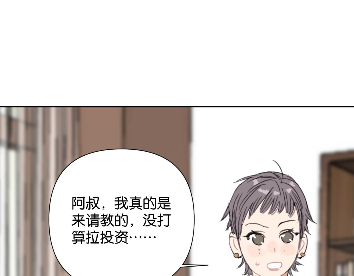 第54话 经典戏码24