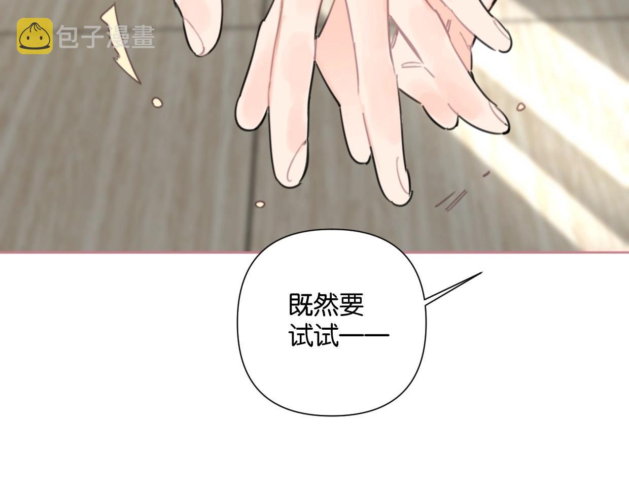 第48话 我们可以试试62