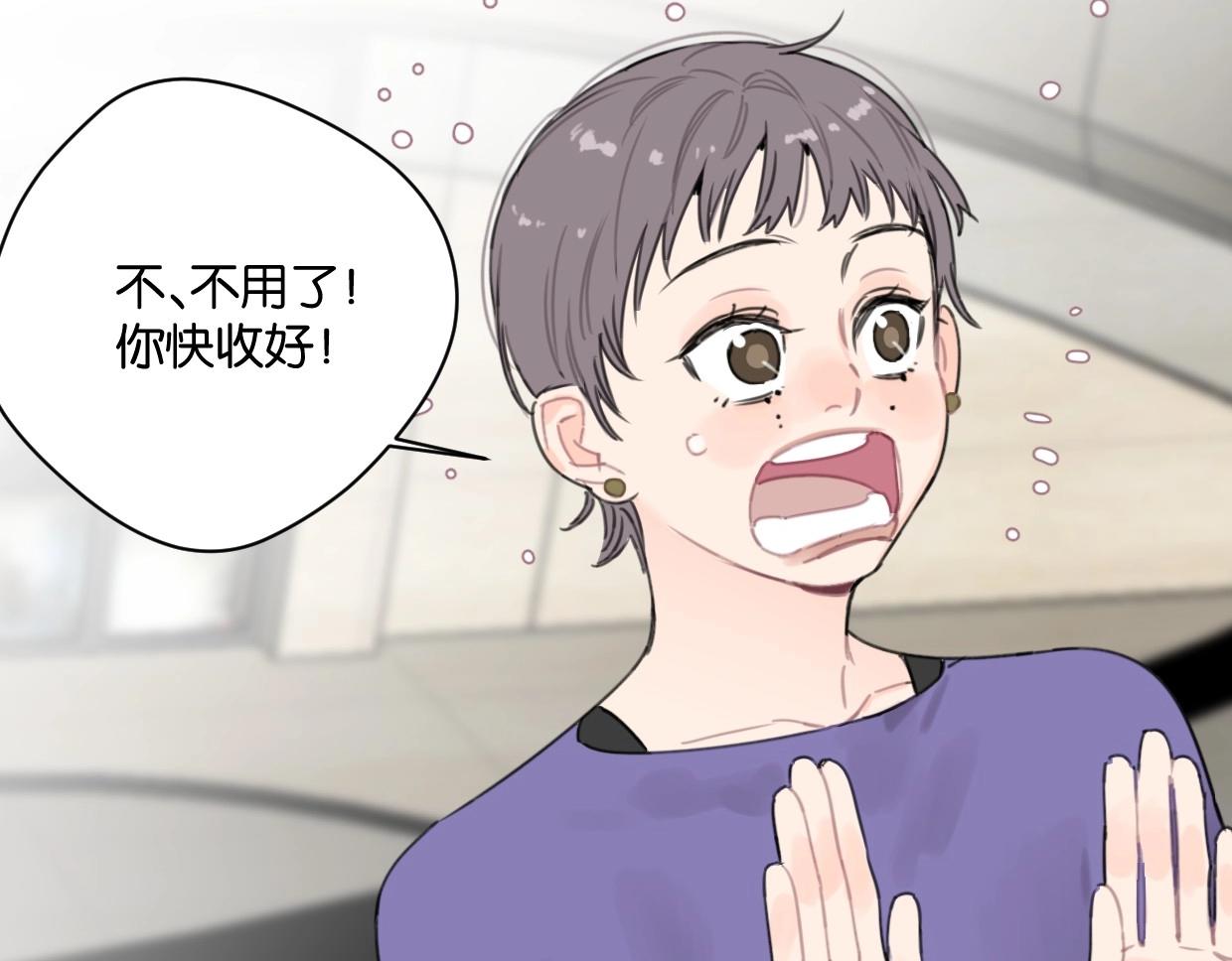第48话 我们可以试试12