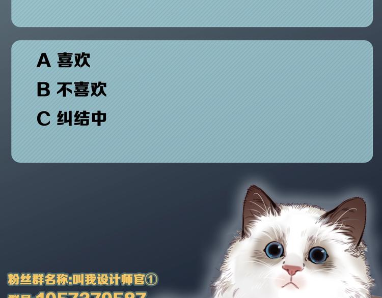 第21话 宽哥上门道歉71