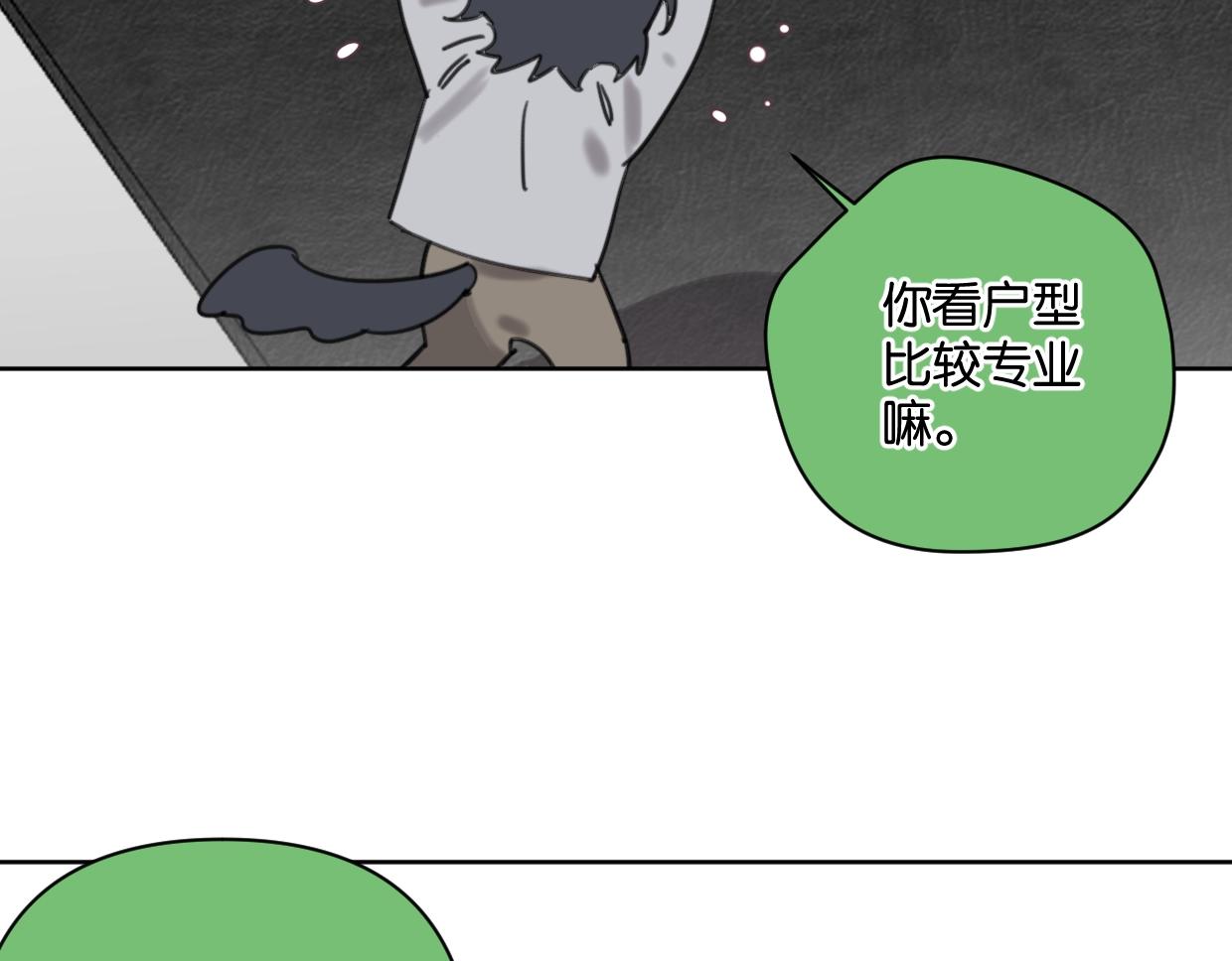 第41话 牵手13