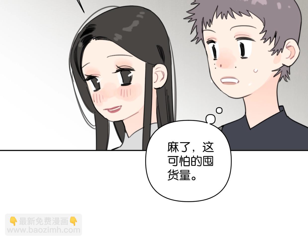第57话 新客户来袭～60