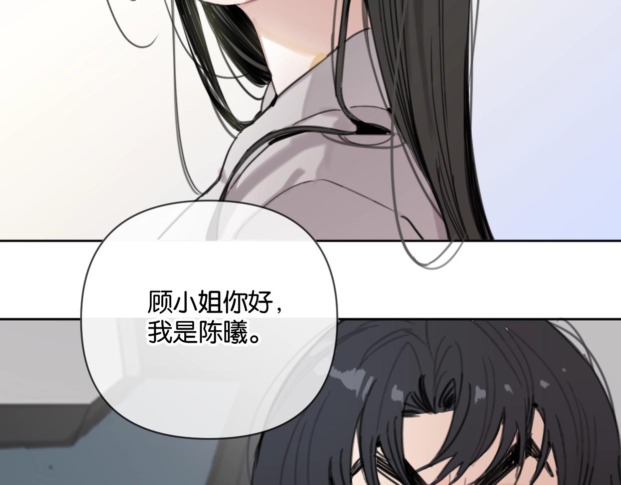 第56话 父爱如山86
