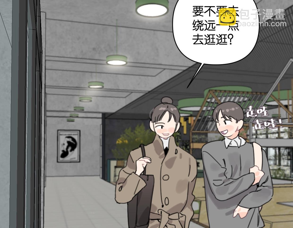 第44话 老白告白！4