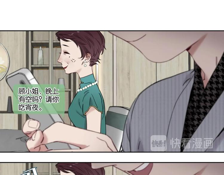 第9话 男二登场！3