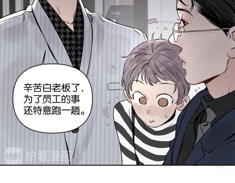 第11话 修罗场？！18
