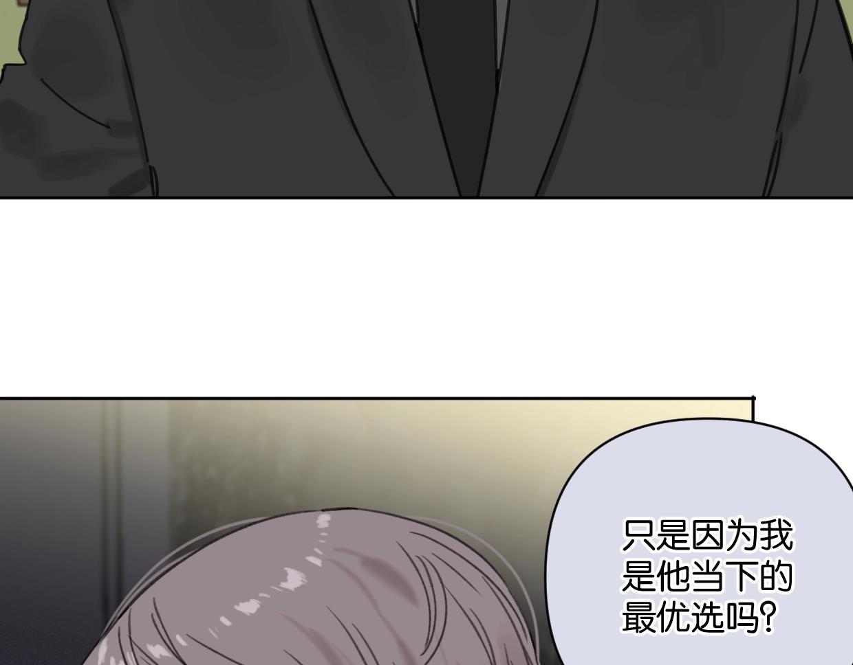 第44话 老白告白！59
