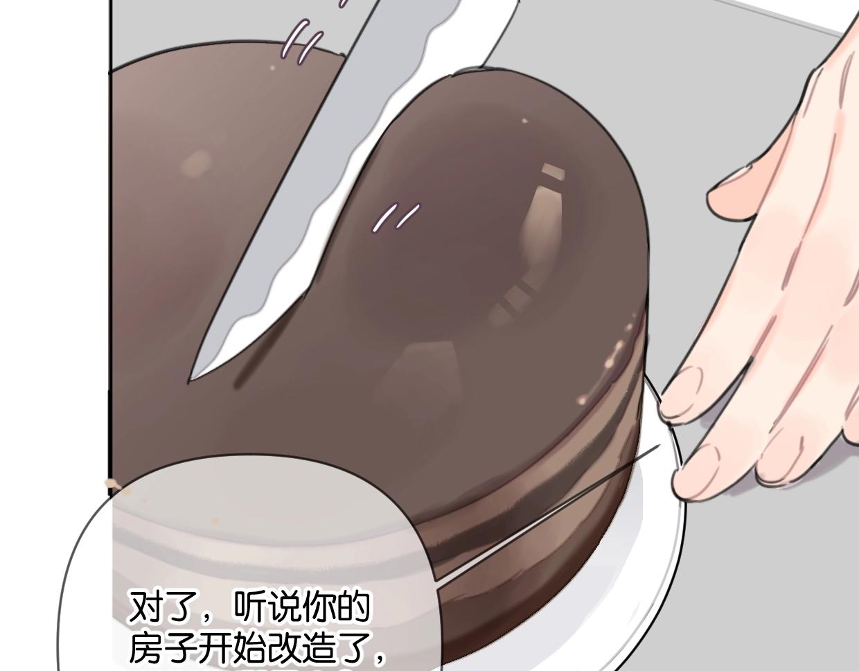 第40话 谣言13