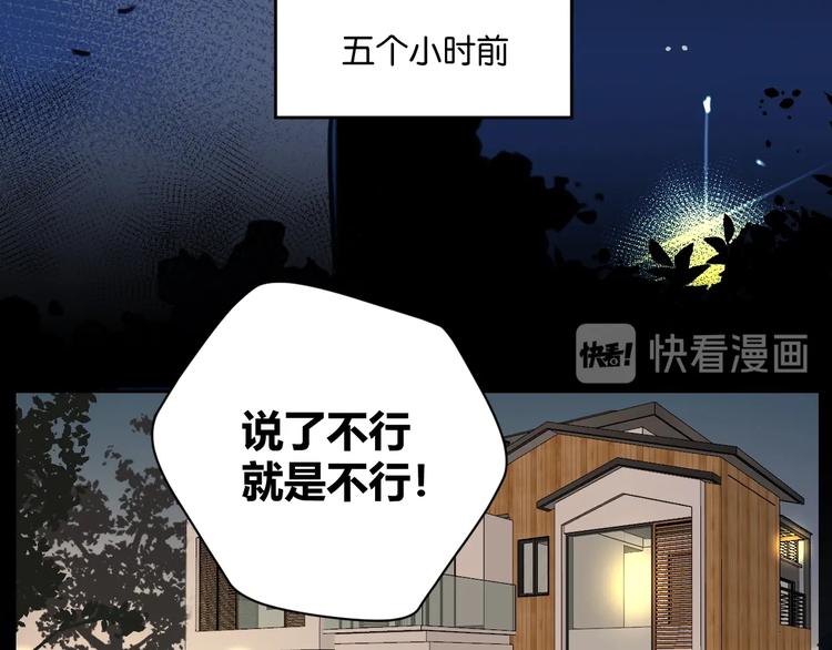 第12话 少女和猫咪19