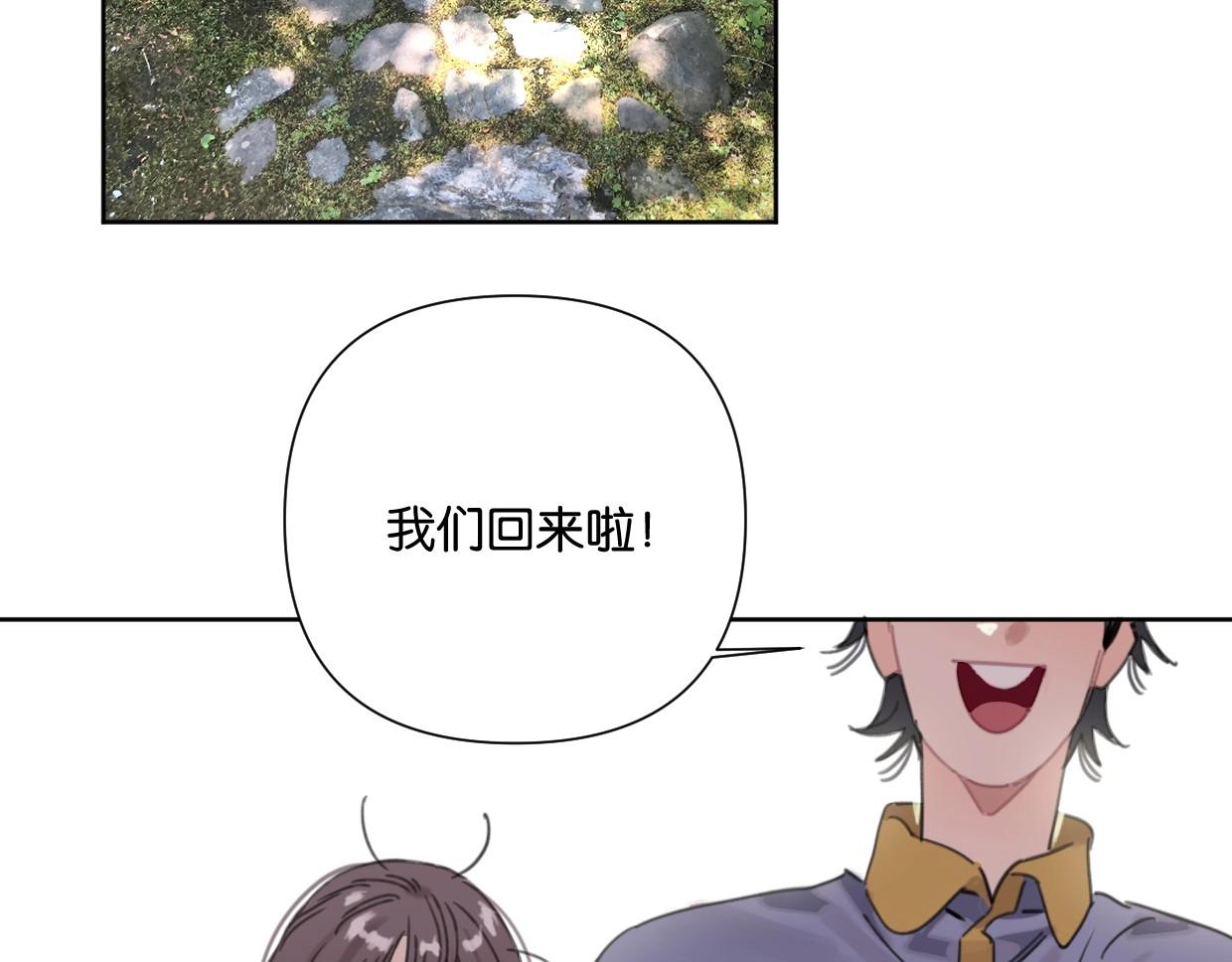 第53话 讨人喜欢42