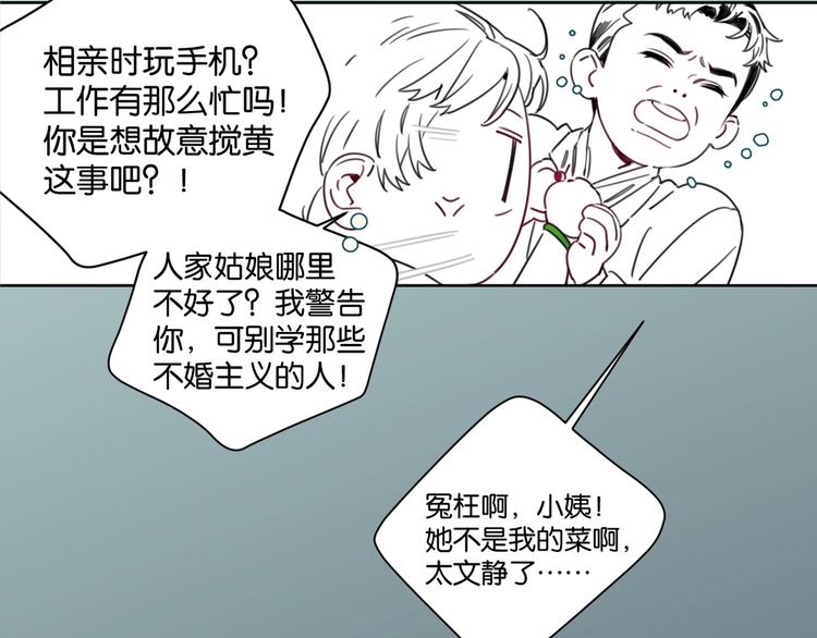 第8话 好的设计，让人触摸幸福55