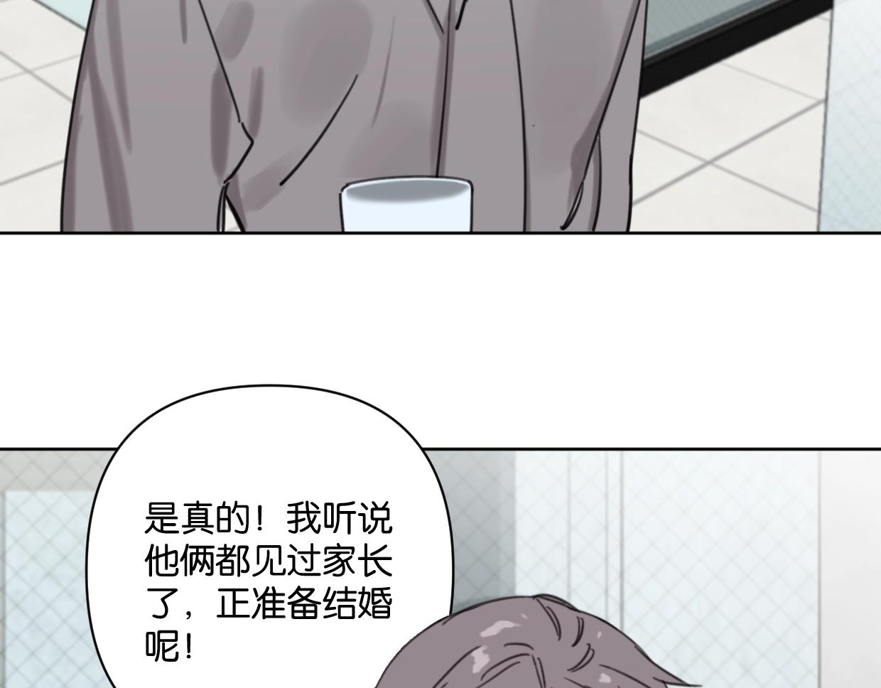 第40话 谣言57