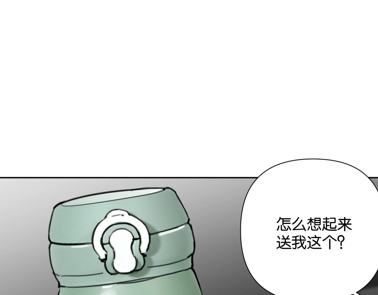 第52话 见家长？46