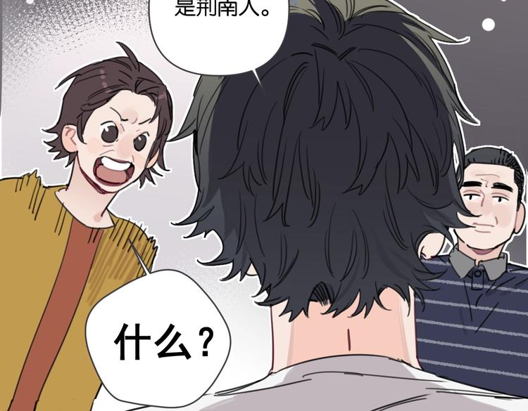 第29话 宽哥和父母坦白感情15