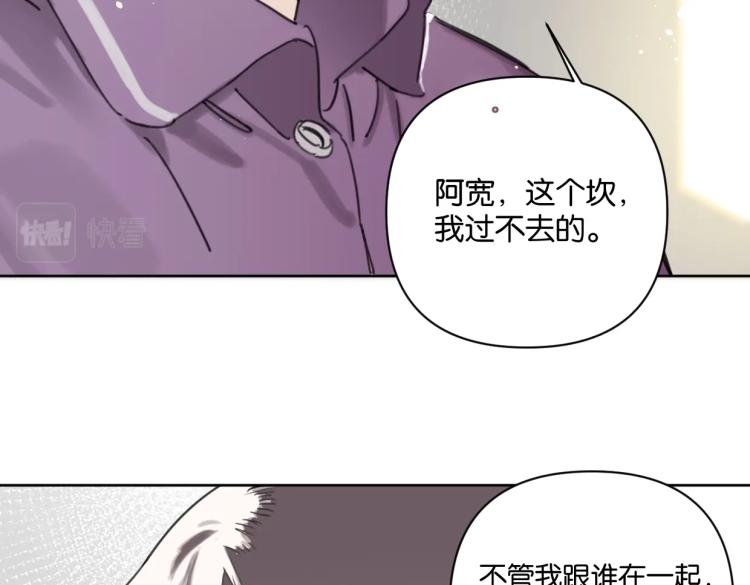 第35话 盼盼，你能帮我吗？29