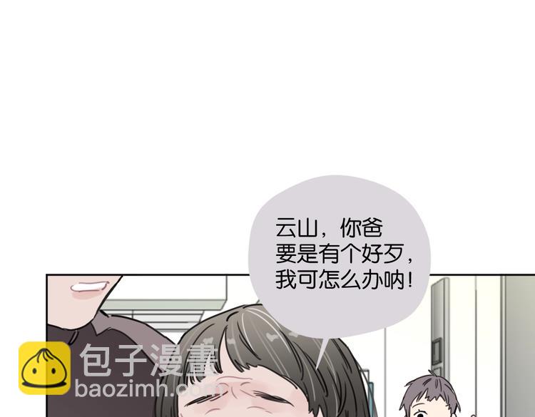 第27话 你会想我吗39