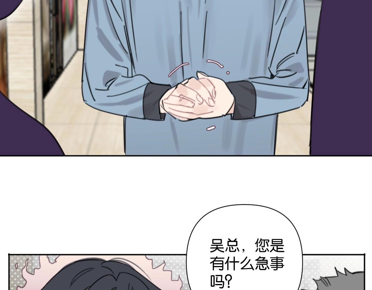 第48话 我们可以试试76
