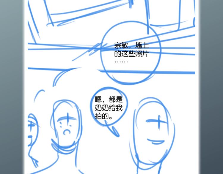 第17话 我不要你“为我好”！95