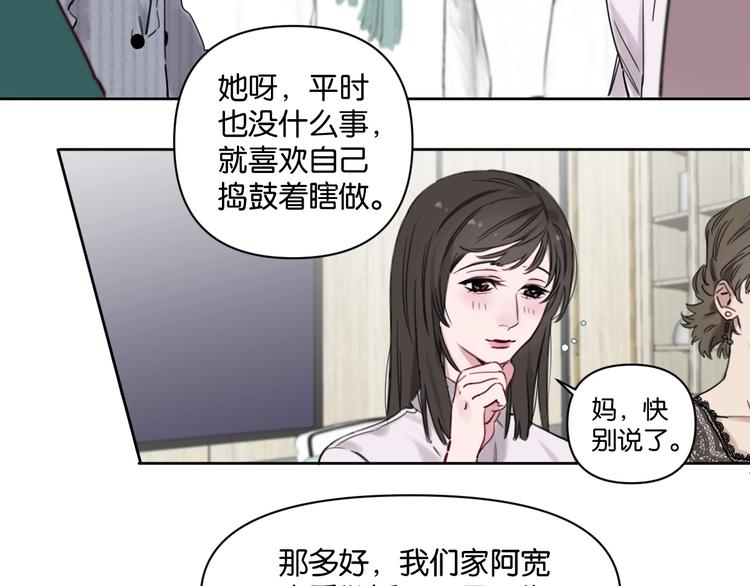 第8话 好的设计，让人触摸幸福46