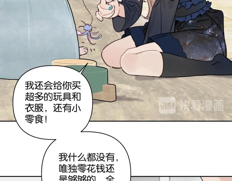 第14话 少女的愿望54