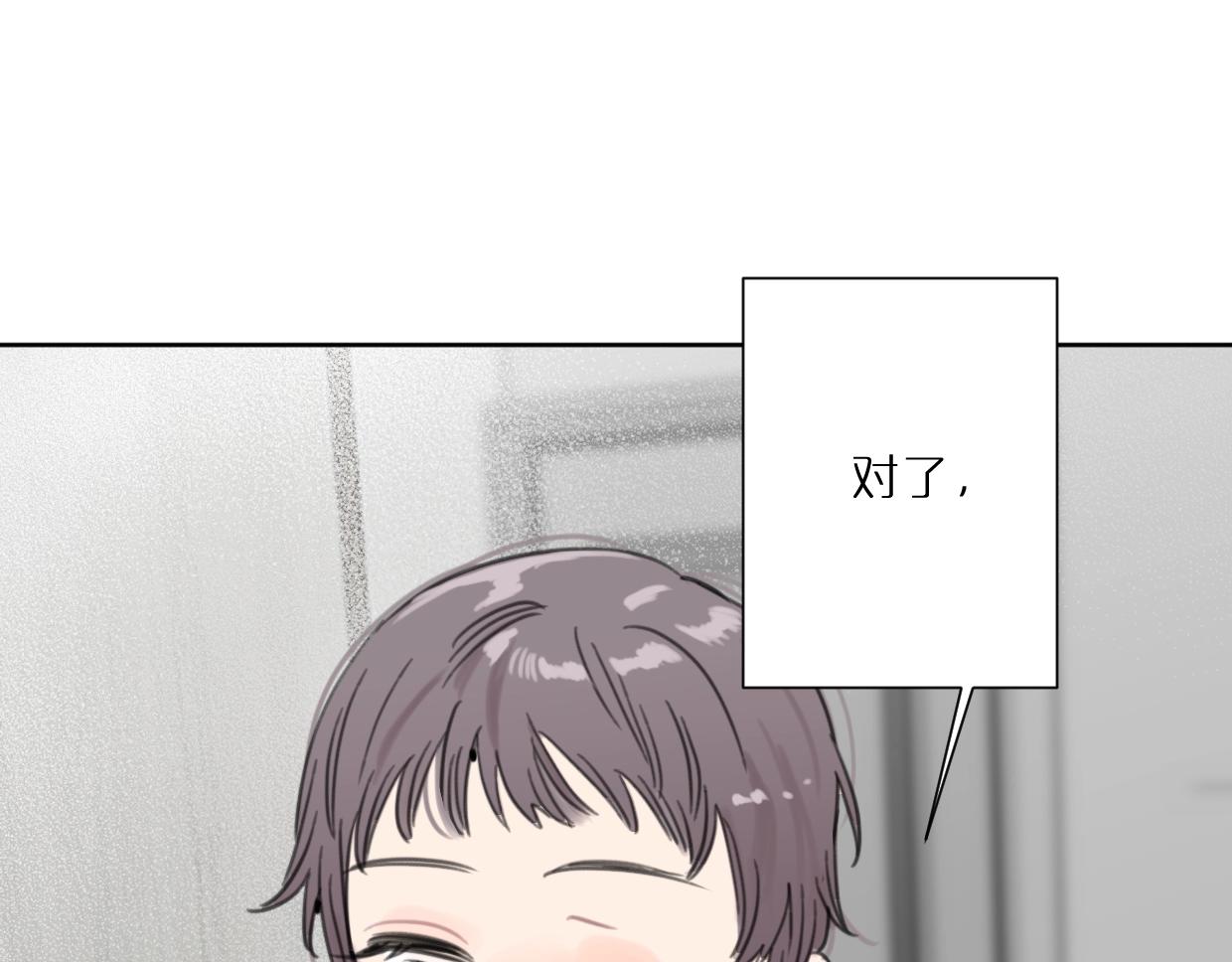 第51话 和过去告别90