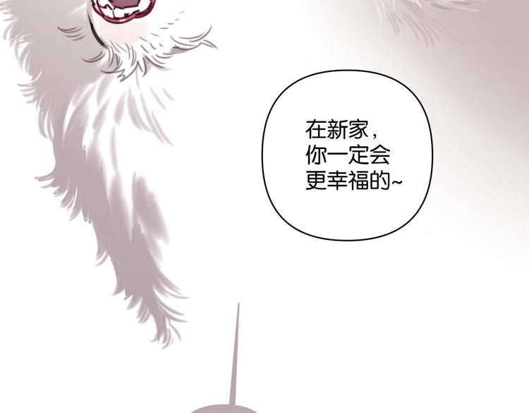 第19话 傲娇妈妈求和解47