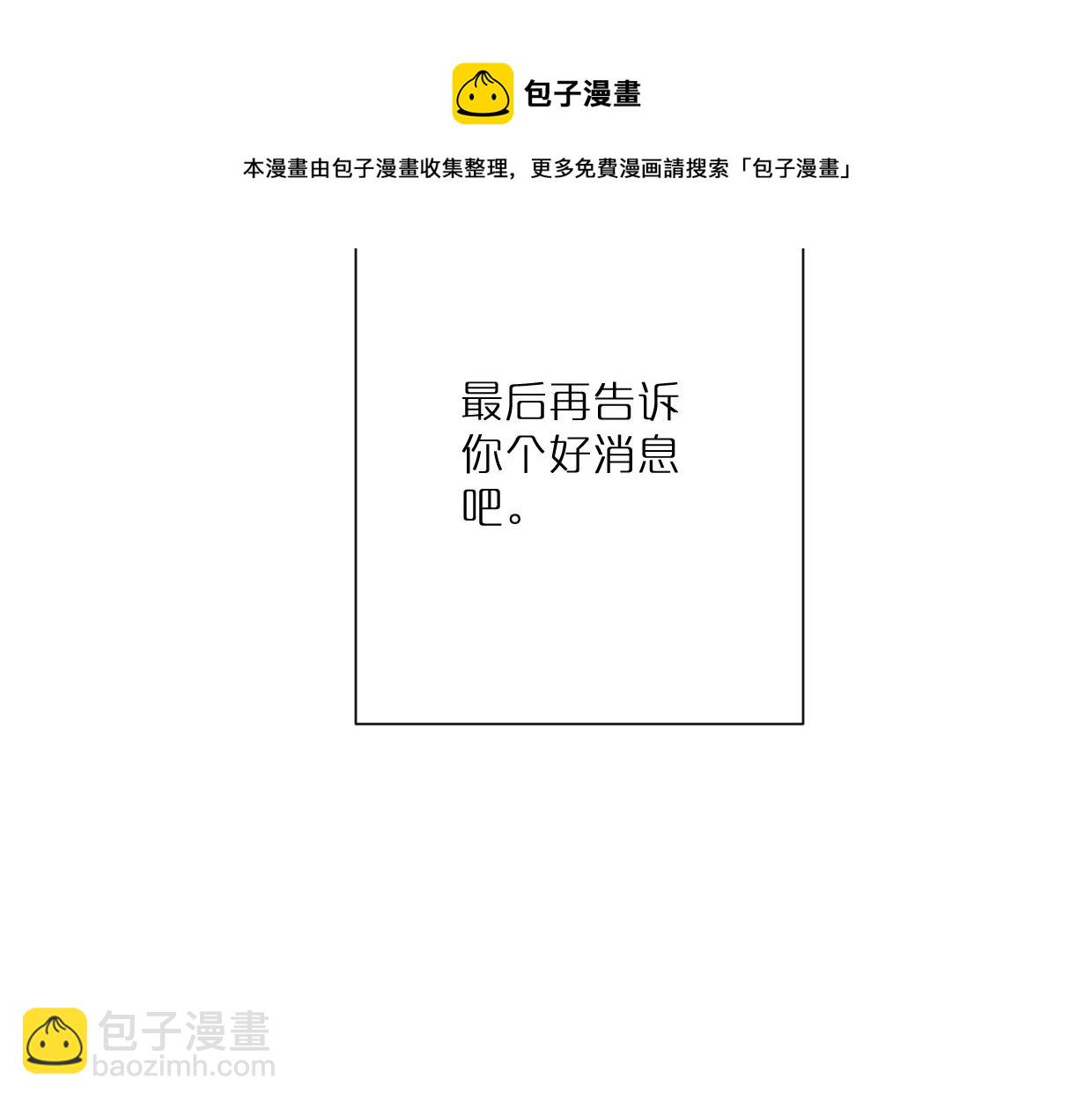 第51话 和过去告别92