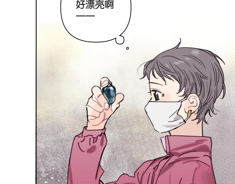 第33话 宽哥的危机感47