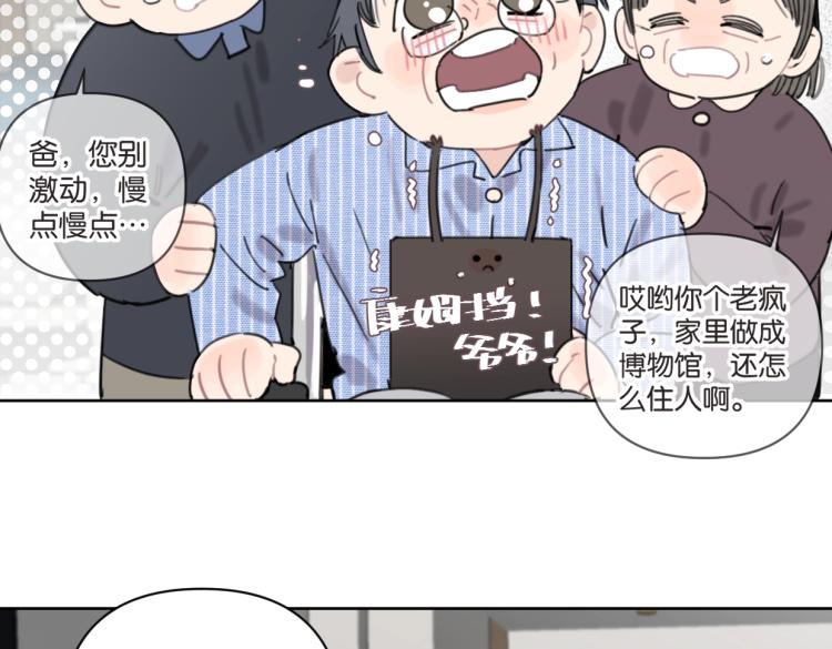 第36话 民间展览家48