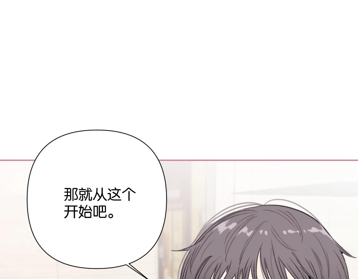 第48话 我们可以试试69