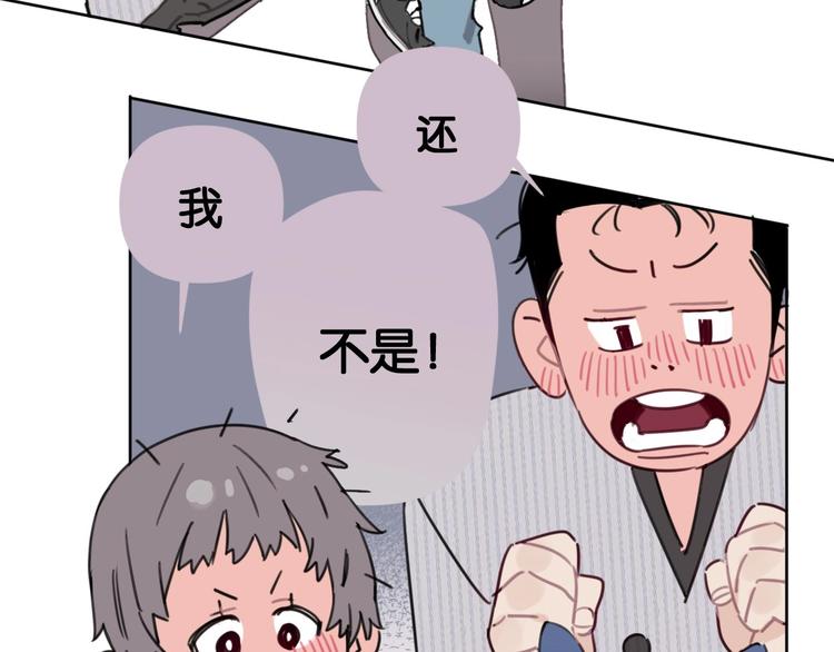第13话 嫂子好！50