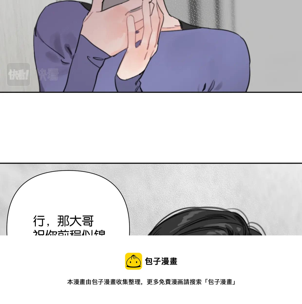 第51话 和过去告别84