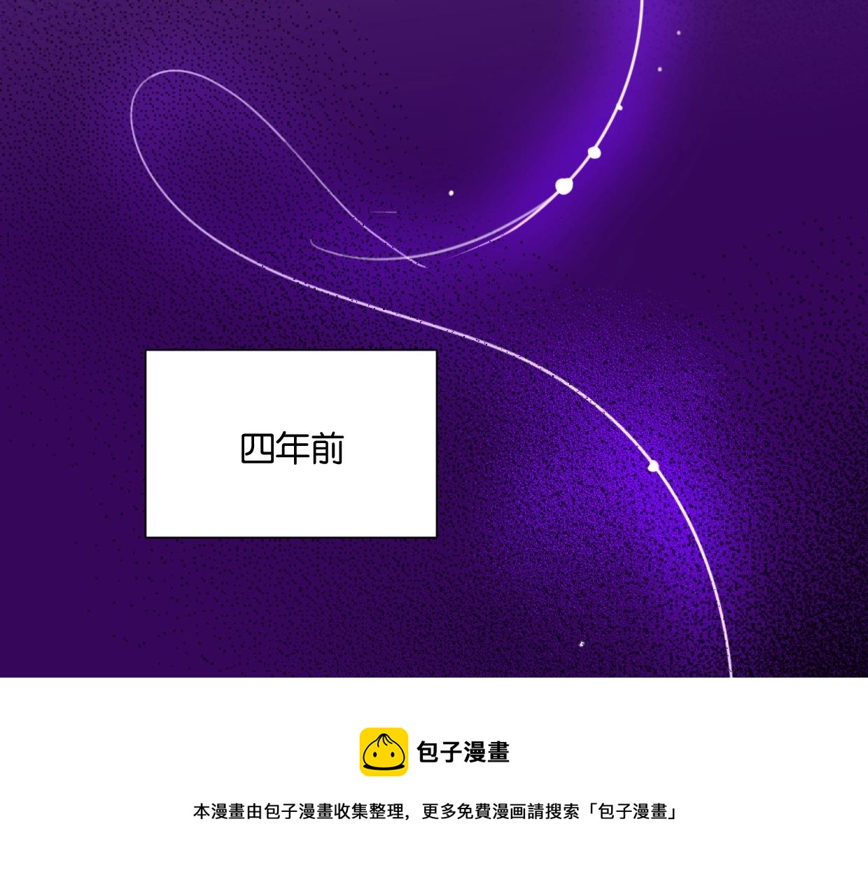 第51话 和过去告别60
