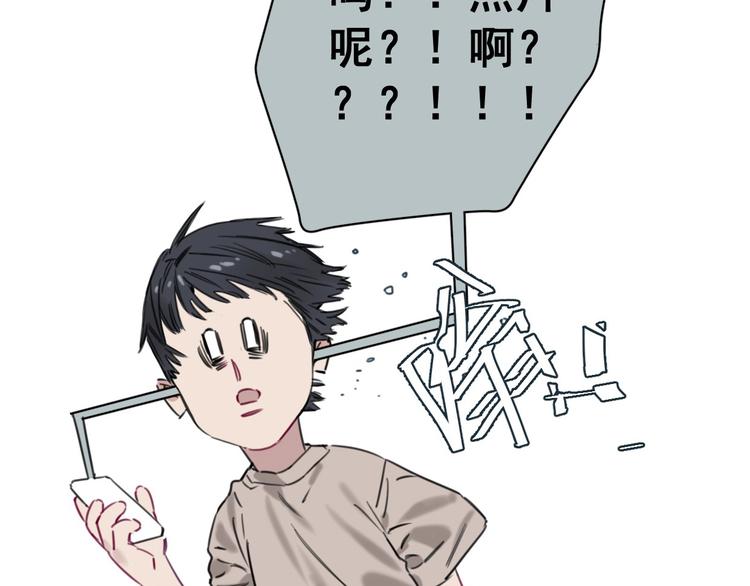 第6话 我和房子都交给你了！9