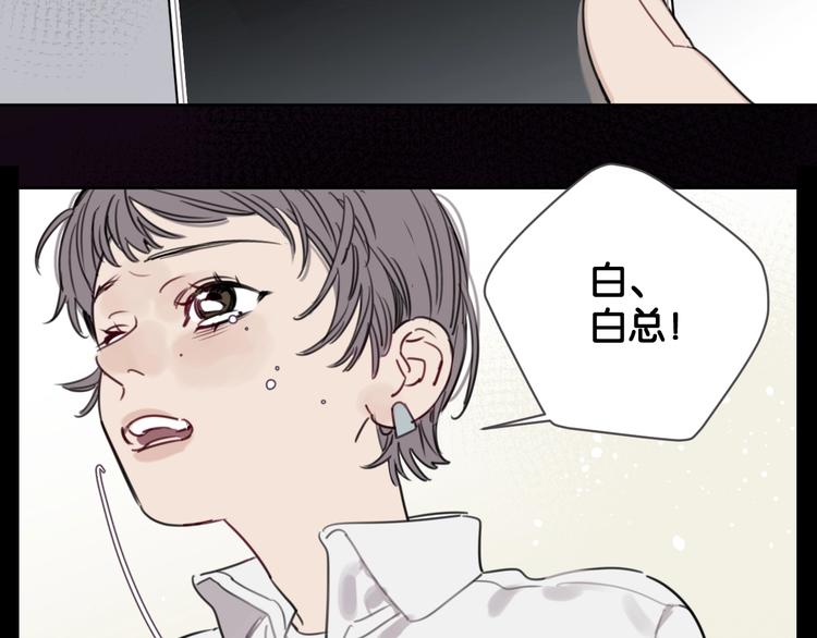 第11话 修罗场？！70