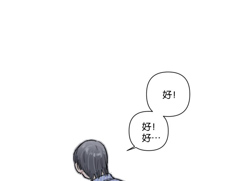 第37话 博物馆来啦！68