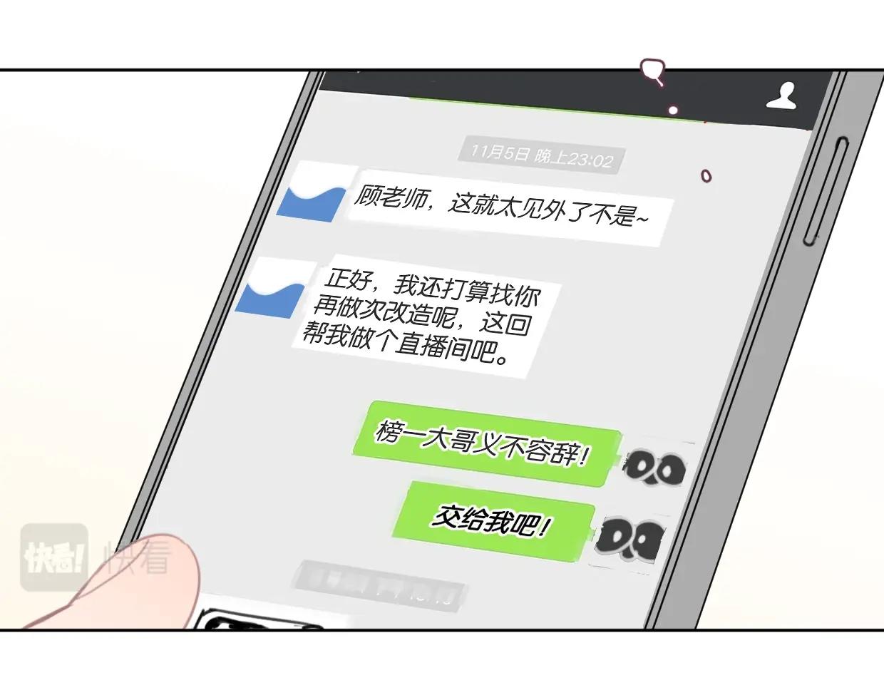 第61话宽哥的考验来了！18