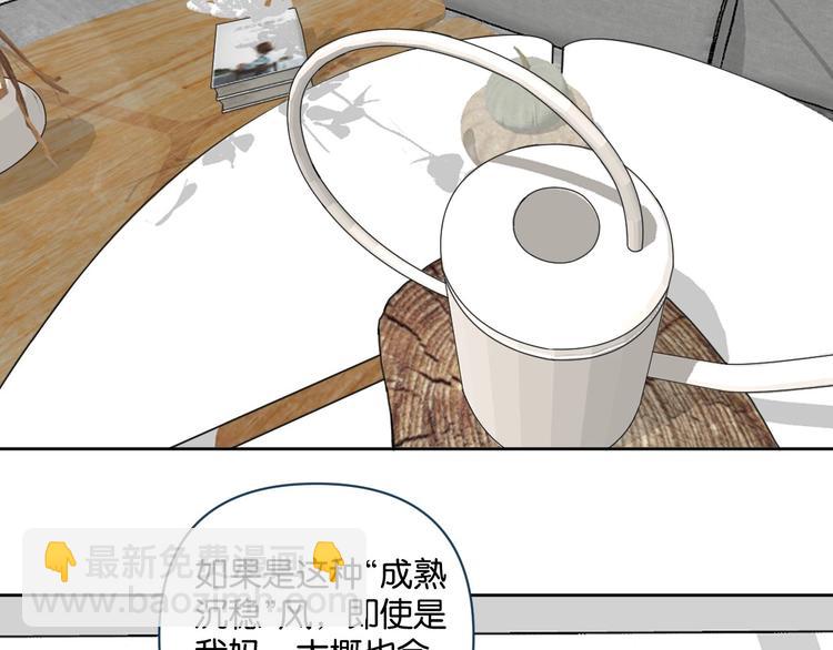 第16话 我想你了37