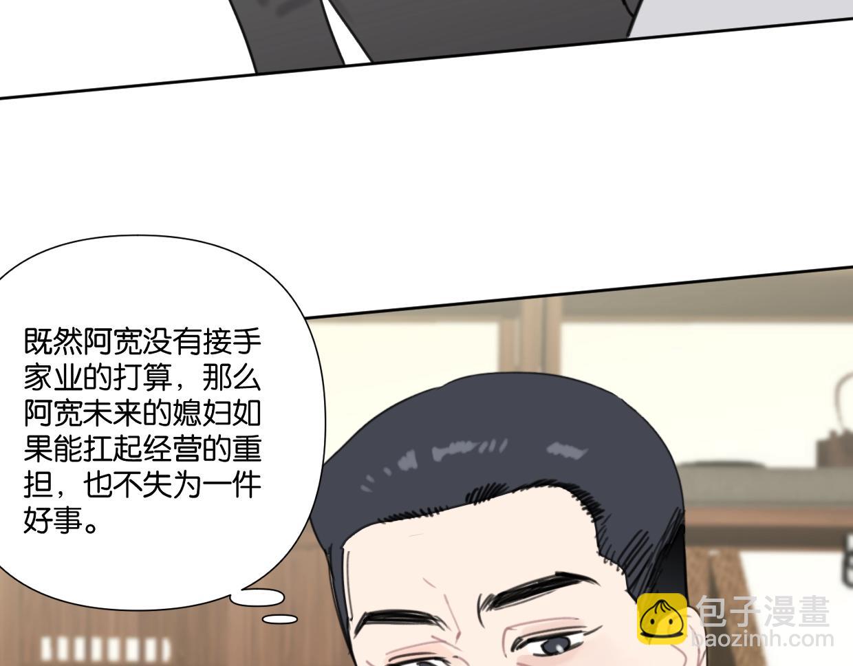 第54话 经典戏码14